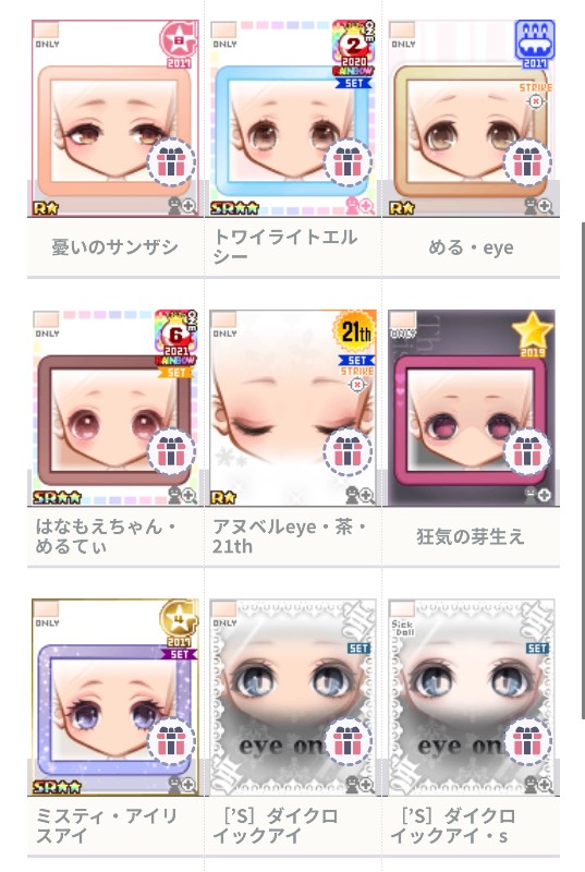 出品画像