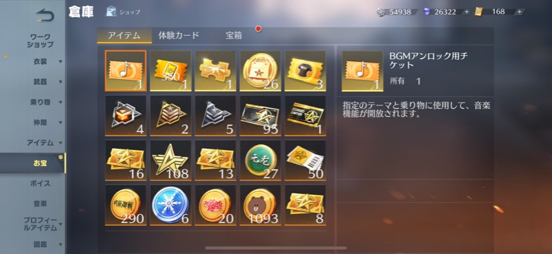 出品画像