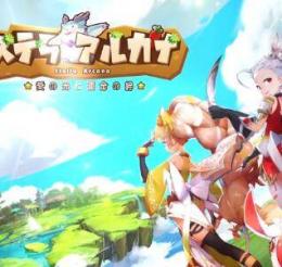 專用 6480水晶 課金チャージ代行　 IOS 激安★複数