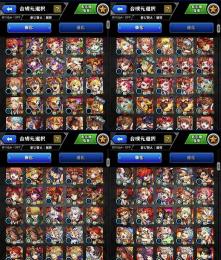 cd25 ガチャ限1050 運極223 ザドキエル カマエル サンダルフォン3 空閑遊真
