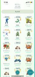 ポケモンGO