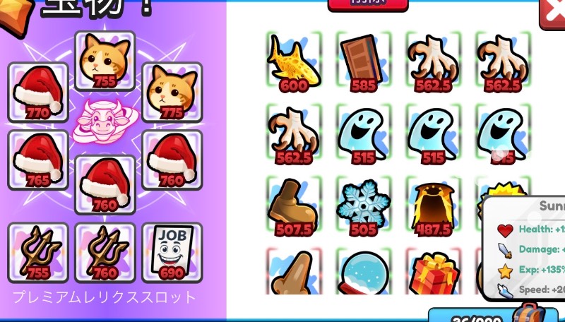 出品画像
