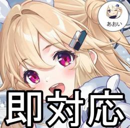 異極石24000~38000個+SSRフェンリル+ キャラ券140枚+ 古武券52枚 初期垢