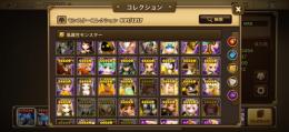 光闇6体所持アカウント