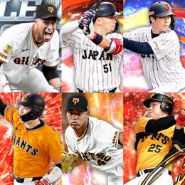 【Vロ未進行】  ｴﾅｼﾞ444個 S59人  侍 鈴木誠也  メルセデス  侍山田哲人