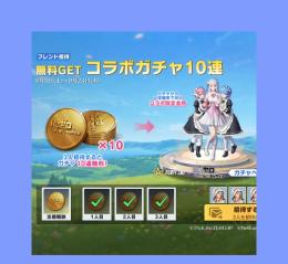 リゼロ🐦‍⬛3人支援🌈🏆
