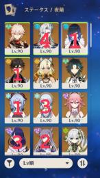 引退垢です。リリース時からやってました