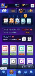 早い者勝ち❗️最安値❗️月12剣11 クリダメ2300↑