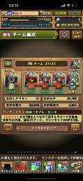 引退アカウント