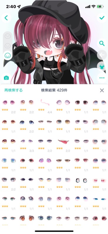 出品画像