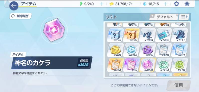 出品画像