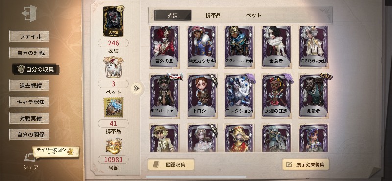 出品画像