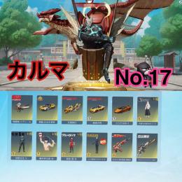 No.17🌈⚠️大幅値下げ⬇️⚠️超激安59万⬆️課金額🌈ドラゴン飛行あり‼️
