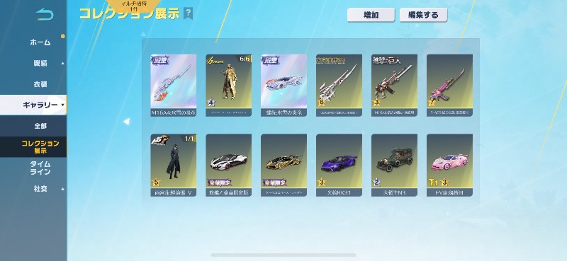 出品画像