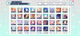 🐣12時まで値下げ🐣引退垢@ほぼ全ての月課金衣装有、1000位称号、司羽2称号有