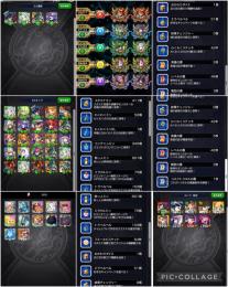 禁忌EXキャラ運極4体所持、ネオ2体、ジャックザリッパー艦隊☆ガチャ限1337体☆運極1794体