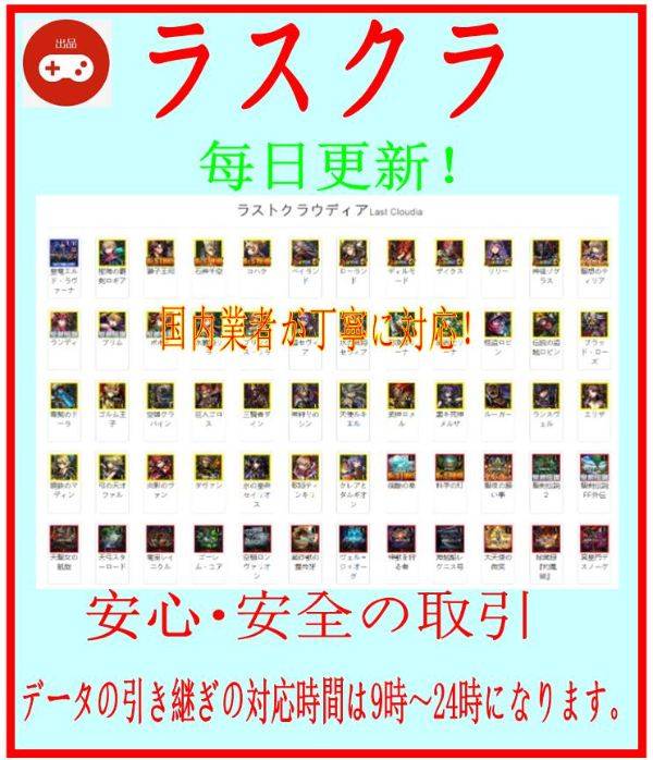 出品画像