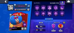 画像と映像見ていただければある程度わかると思います