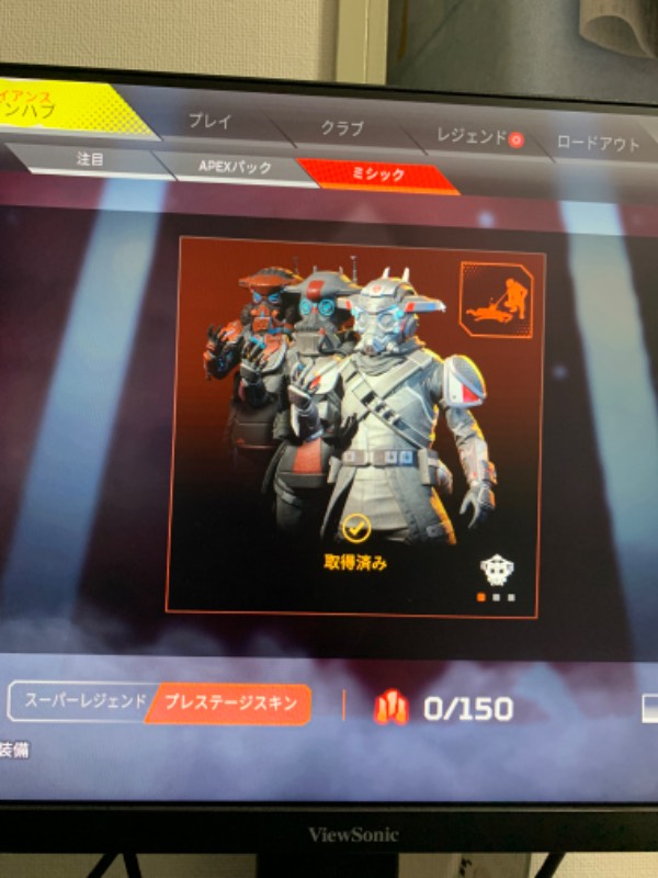 出品画像