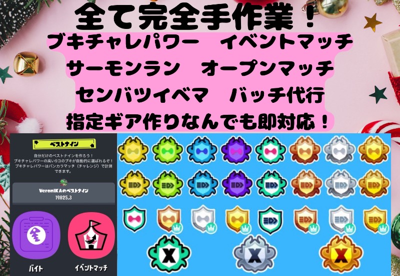 出品画像