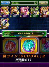 👑ランク1080🌏グローバル6種コンプ（本気悟空1凸、3悟空1凸）💪戦闘力260万↑
