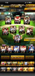 ‼️絶対見て‼️リアタイ12最強格 2015〜写真大量 広純可