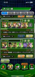 引退最強垢ドッカンバトル値引き交渉⭕️