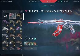 1オーナーEP7~A25A6芋課金26万 引退垢