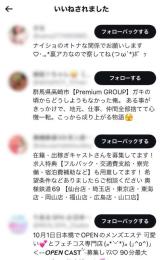 【信頼実績No.1】フォロワー2500↑ 初心者おすすめ！〚高評価2000件超〛