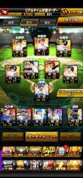 スピ約98000！極複数アーチスト強力打線！