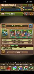 引退垢　環境キャラ多数