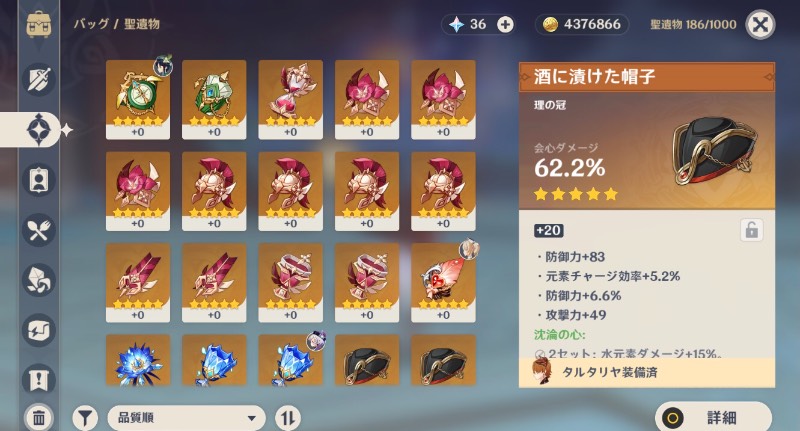 出品画像