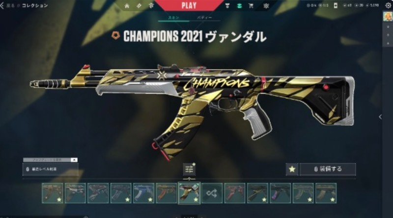 出品画像