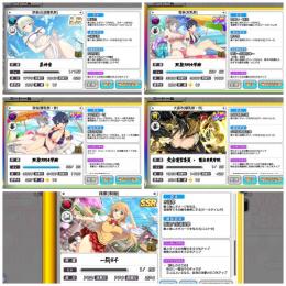 伝説爆乳祭　奈落　双乳祭　雪泉　夜桜　爆乳祭　大道寺