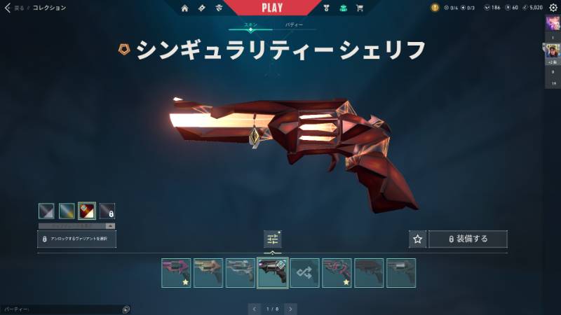 出品画像