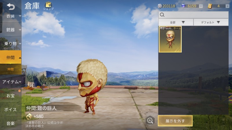 出品画像