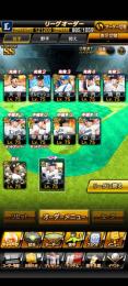 スピ12万↑ 極 投大谷 清原 松坂 松井稼 他 S112枚 3060エナ ID連携なし 西武純正
