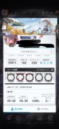 引退