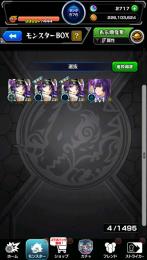 リンネ4体所持　オーブ2700個↑+引換券26枚