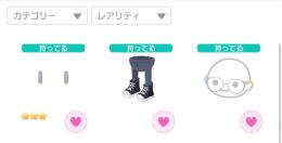 SNSAnalys様専用