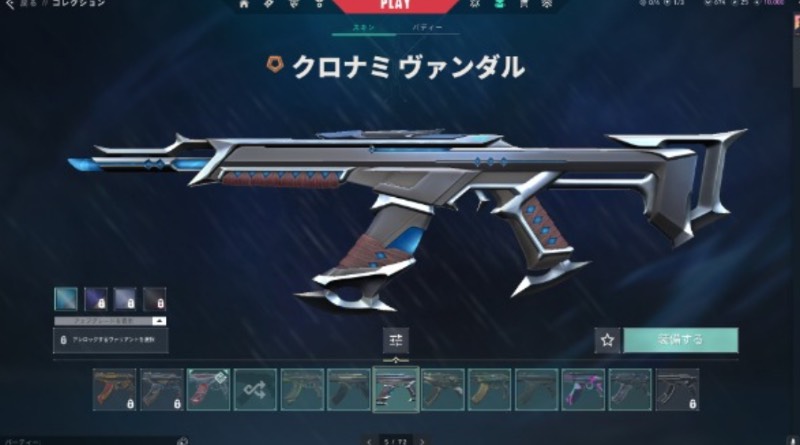 出品画像