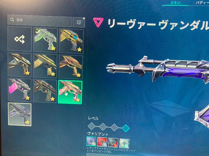 出品画像