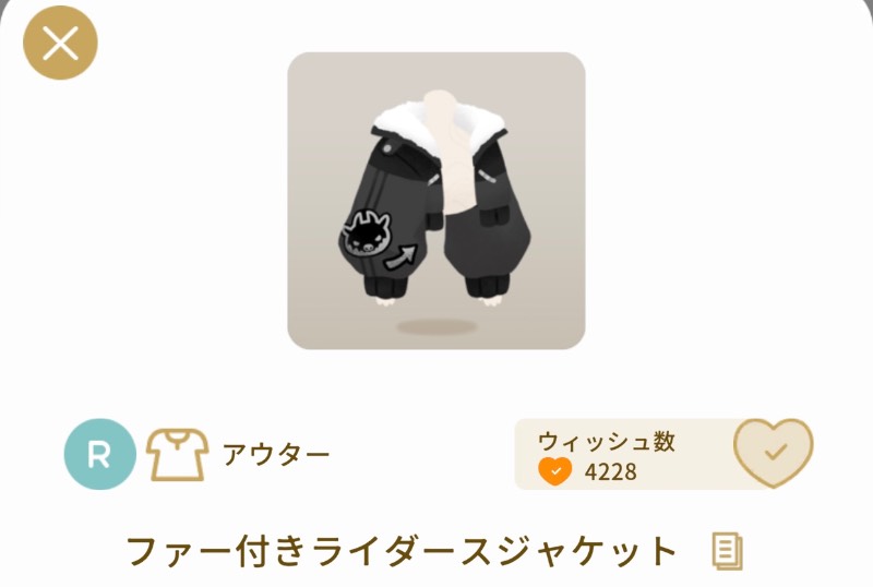 出品画像