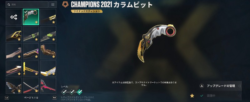 出品画像