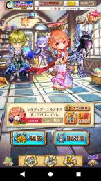 数年放置したアカウント①　カイル　エリクス／ユプス　シルヴィア(杖)        水着カクリア