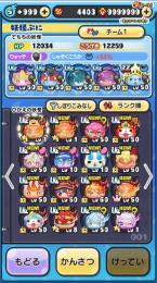 引退アカウント