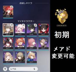 【初期アカ】　遠坂凛　花火　男性主人公