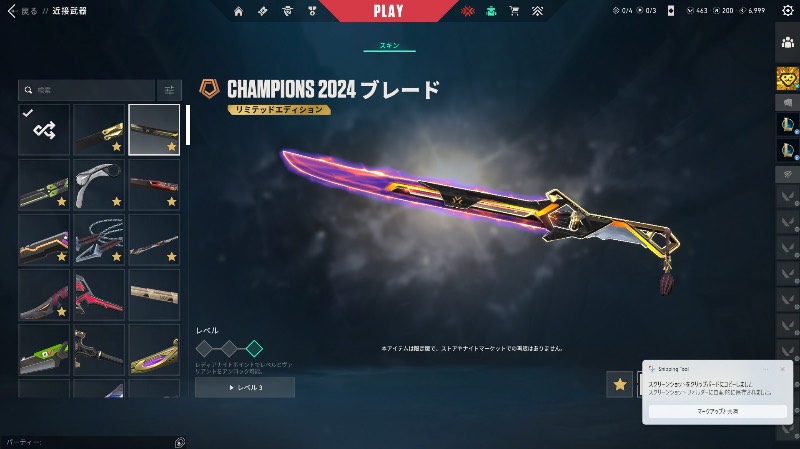 出品画像
