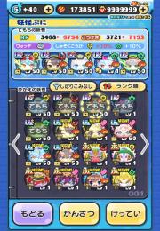 ホロライブコラボ8弾 5弾コンプ Yポイント17万