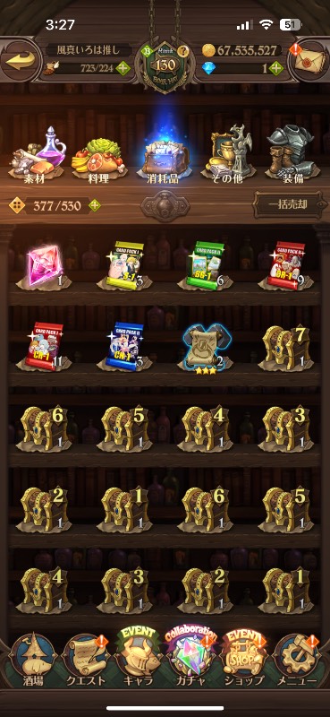 出品画像